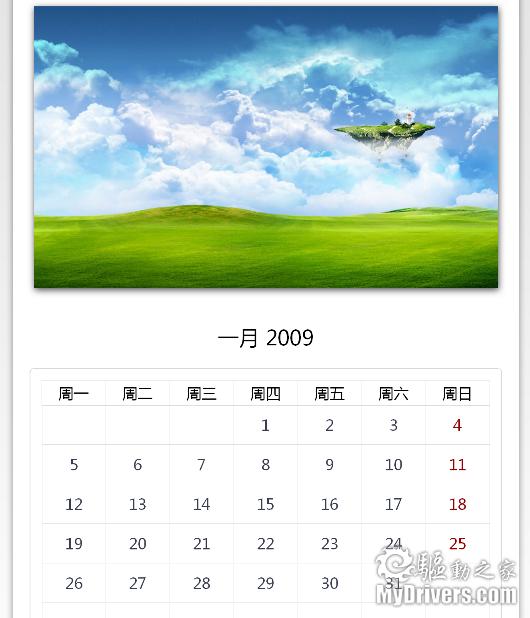 看圖新選擇 Ashampoo Photo Commander新版詳評(píng)