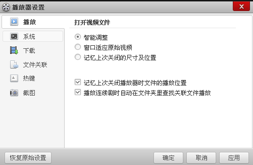 百度影音播放器