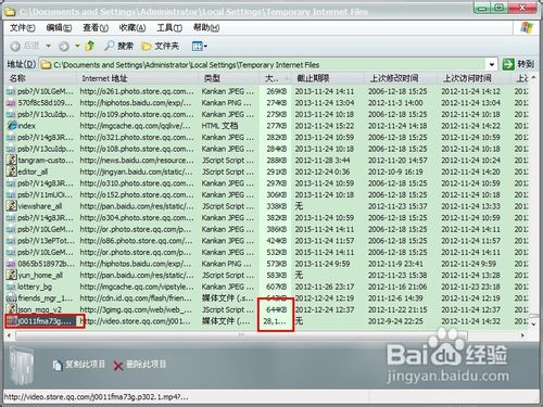 騰訊視頻如何下載