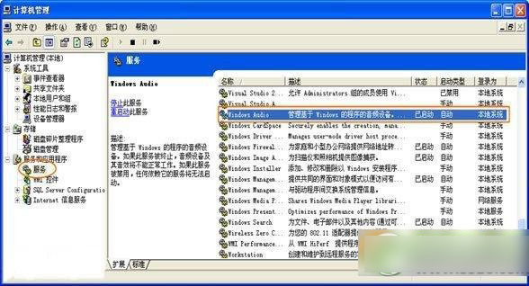 pptv下載速度為0怎么辦？pptv下載速度為0解決方法1