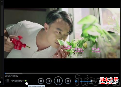 迅雷看看播放器去除廣告并加速方法