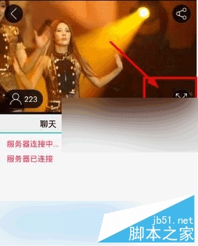 熊貓tv如何發豎著的彈幕?熊貓直播tv如何發/關閉彈幕?(多圖)