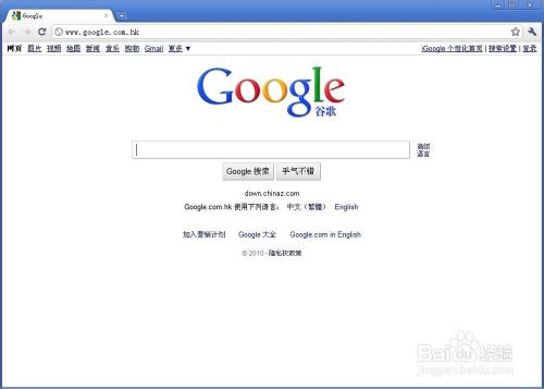 如果迅雷云播加載異常怎么辦