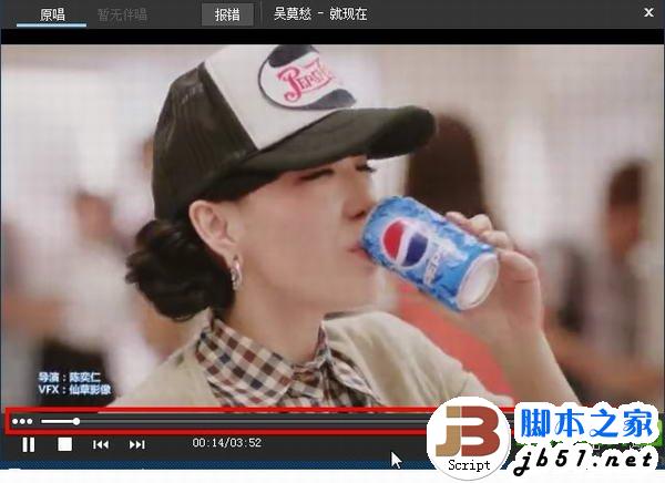 酷狗怎么下mv?酷狗音樂下載MV視頻教程2