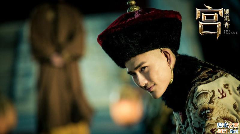 宮鎖沉香劇照