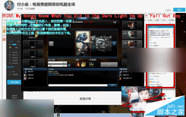 熊貓tv如何發豎著的彈幕?熊貓直播tv如何發/關閉彈幕?(多圖)