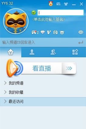 如何在歪歪頻道發圖片呢？