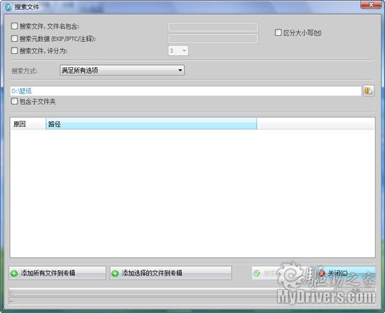 看圖新選擇 Ashampoo Photo Commander新版詳評(píng)