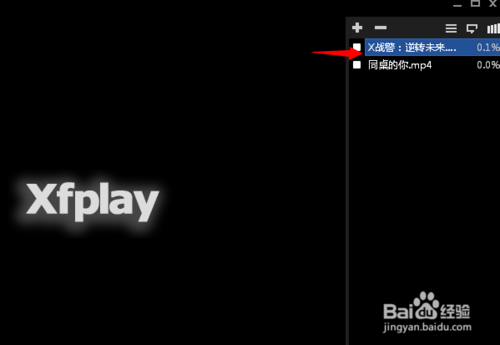 影音先鋒怎樣下載電影