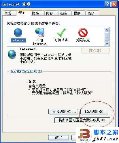 暴風影音盒子白屏怎么辦