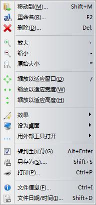 看圖新選擇 Ashampoo Photo Commander新版詳評(píng)