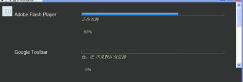 視頻播放出錯需要更新Flash Player怎么辦