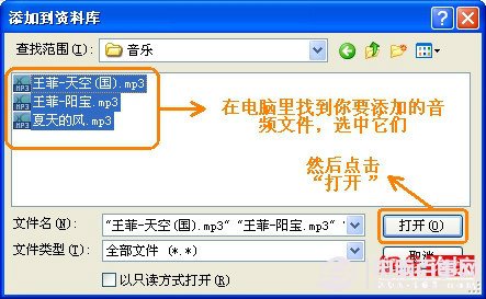 iPod怎么同步音樂(lè) iTunes同步音樂(lè)到iPod教程