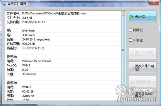 看圖新選擇 Ashampoo Photo Commander新版詳評(píng)