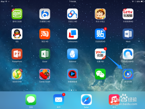 影音先鋒iPad版下載 ，iPad影音先鋒怎么用