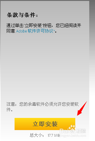 視頻播放出錯需要更新Flash Player怎么辦