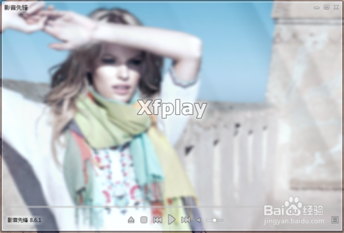 影音先鋒xfplay怎么下載電影看片