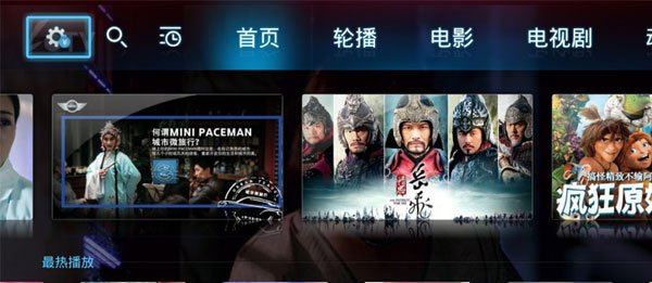 樂視如何使用搜索？ 三聯(lián)