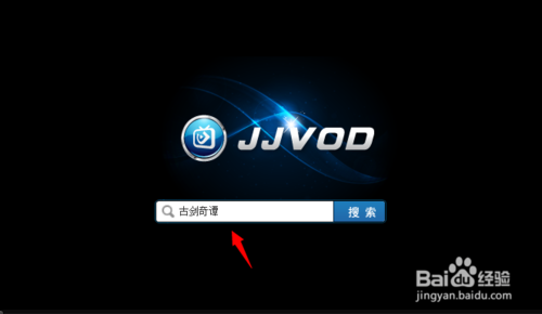 吉吉影音怎么看下載進度