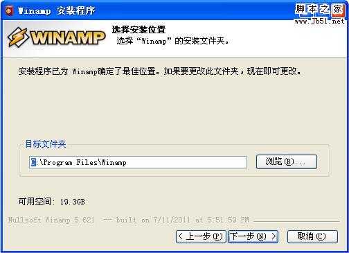 Winamp5.621發新版 新增Winamp工具欄 