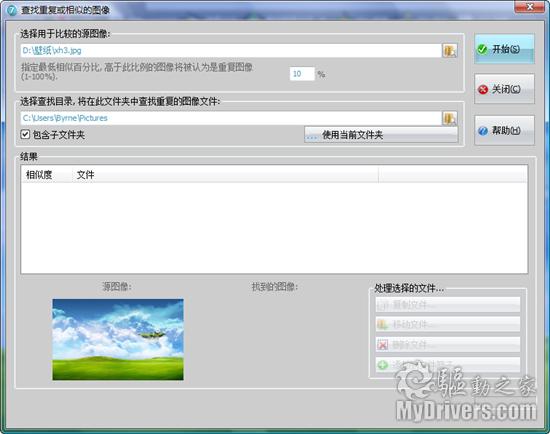 看圖新選擇 Ashampoo Photo Commander新版詳評(píng)