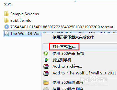 影音先鋒無法播放怎么辦