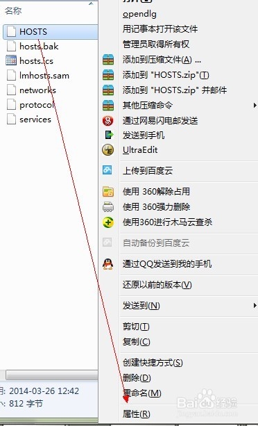 如何清除優酷搜索記錄
