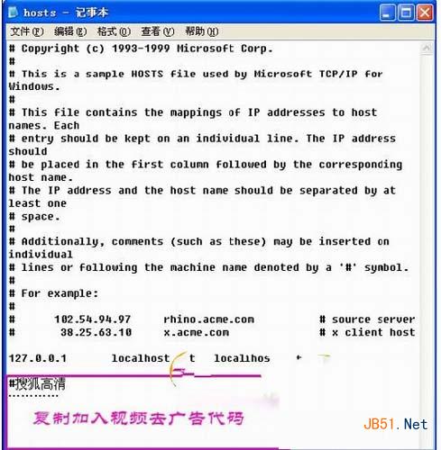 搜狐影音怎么去廣告?搜狐影音去廣告方法