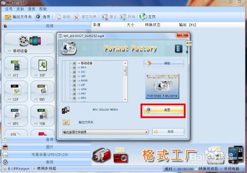 拍攝的視頻怎么旋轉(zhuǎn)