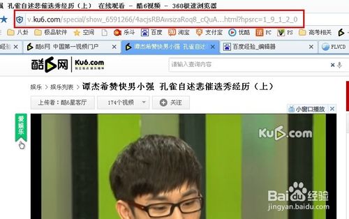 如何下載酷六網的視頻