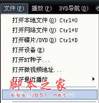 快播(QvodPlayer)播放器使用幫助