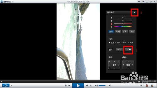 拍攝的視頻怎么旋轉(zhuǎn)