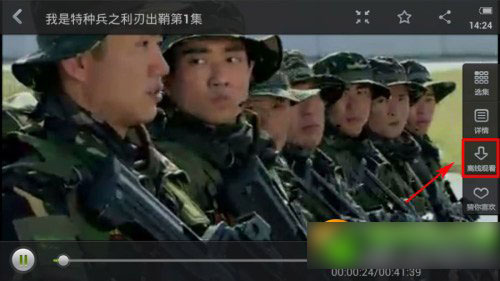 愛奇藝怎么下載視頻到手機？手機愛奇藝下載電視劇/電影教程2