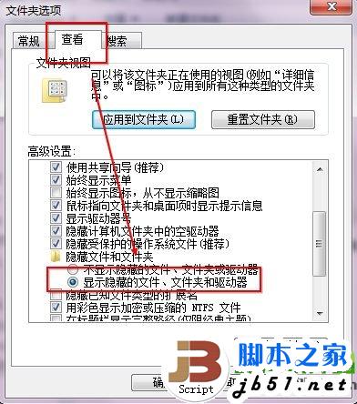 酷狗怎么下mv?酷狗音樂下載MV視頻教程4