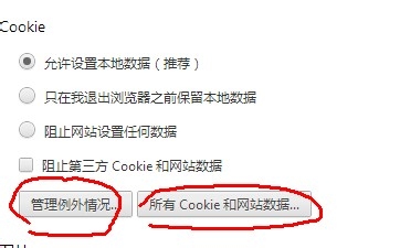 如何清除優酷搜索記錄