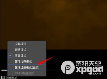 影音先鋒下載速度慢怎么辦？4