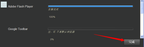 視頻播放出錯需要更新Flash Player怎么辦