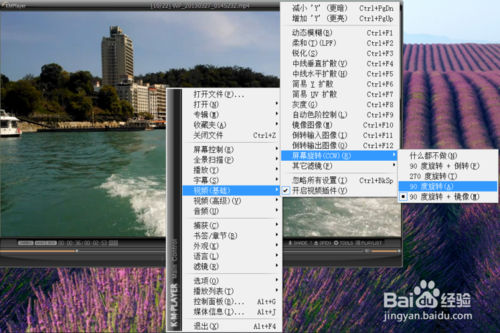 拍攝的視頻怎么旋轉(zhuǎn)