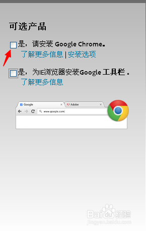 視頻播放出錯需要更新Flash Player怎么辦