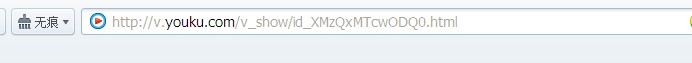 優酷視頻怎么下載