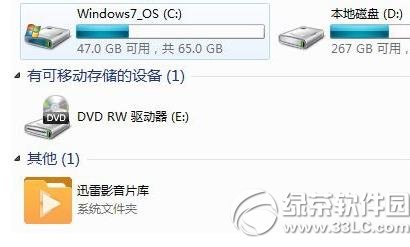 迅雷影音片庫怎么刪除？迅雷影音片庫刪除教程1
