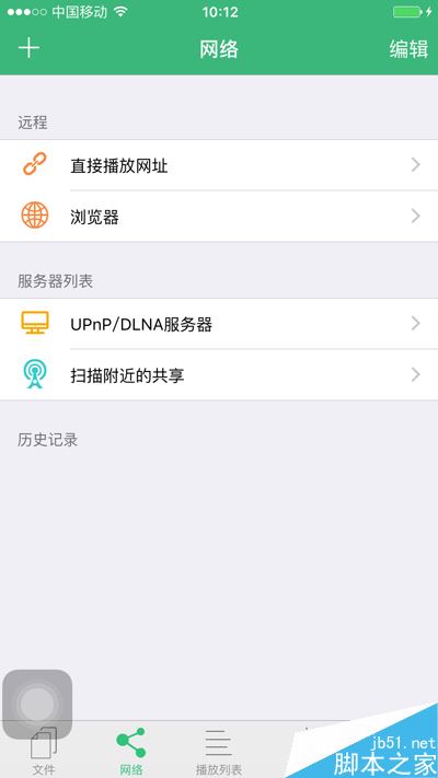 在電腦上和移動(dòng)端上課哪種播放器最好 可以倍速看的視頻播放器推薦