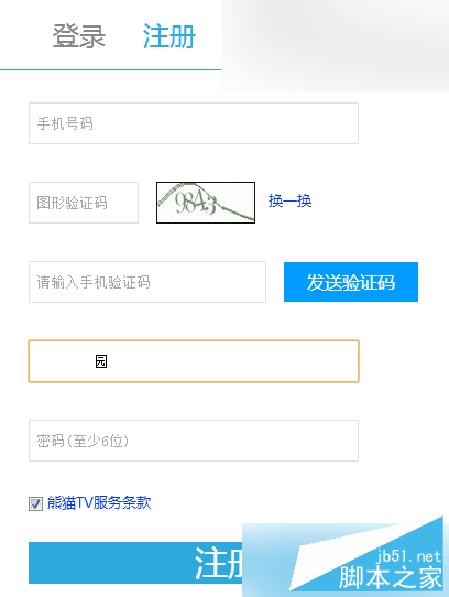 熊貓tv軟件可以改名字嗎?熊貓直播tv如何改昵稱設(shè)置頭像?