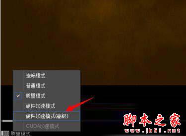 影音先鋒下載速度慢怎么回事 解決影音先鋒下載速度慢的方法