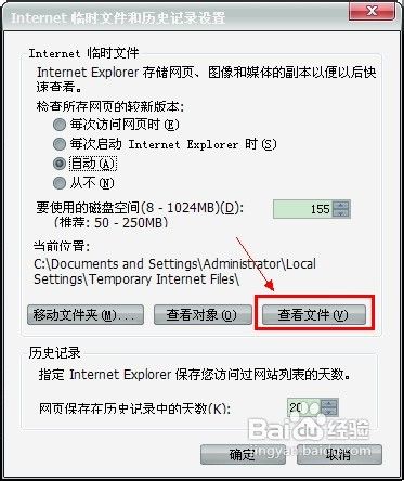 騰訊視頻如何下載