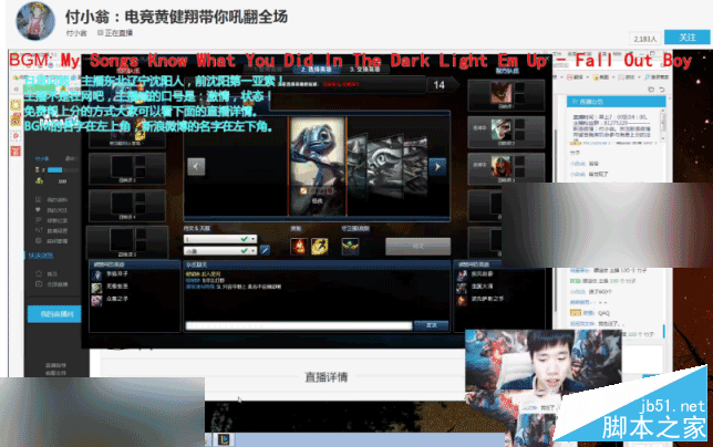 熊貓tv如何發豎著的彈幕?熊貓直播tv如何發/關閉彈幕?(多圖)