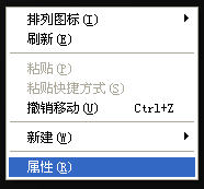迅雷看看綠屏怎么辦 三聯