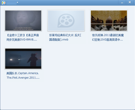 qq影音如何進行離線視頻云端播放?