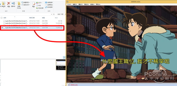 MPC-HC如何加載字幕？