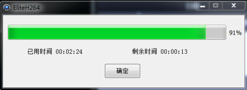 H264監控錄像如何恢復